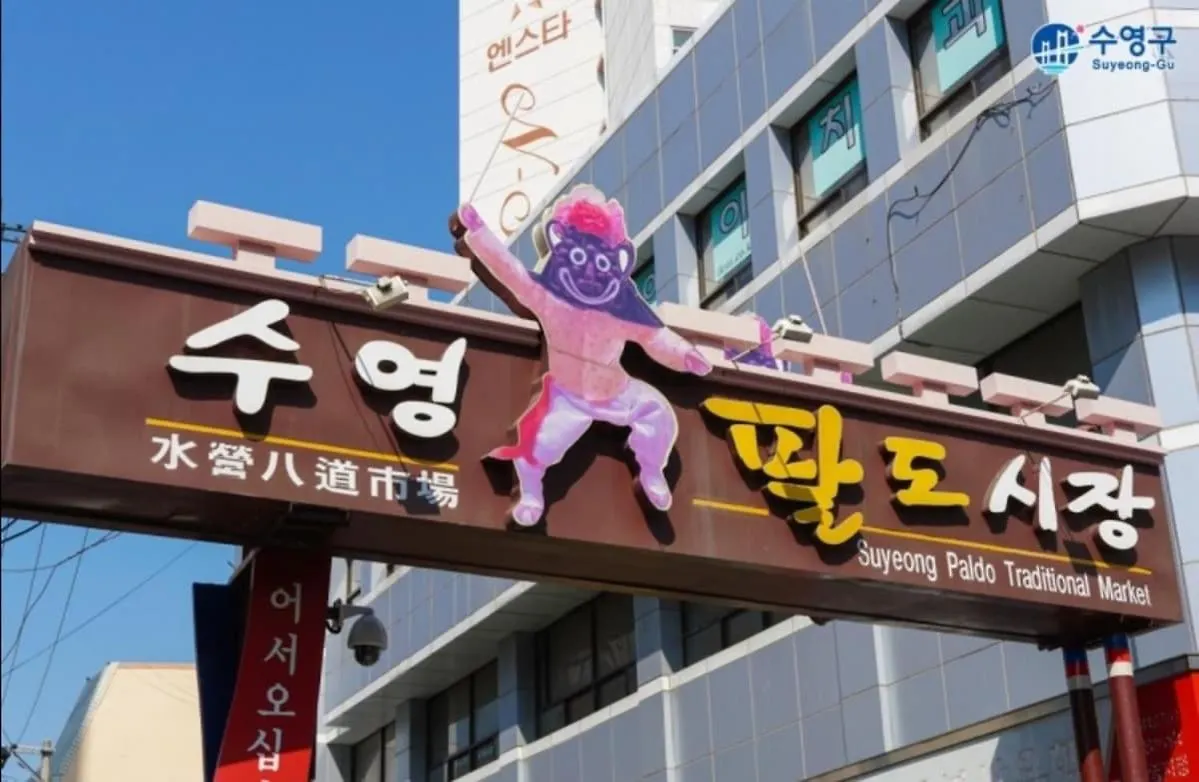 Villa S Jin House Busan